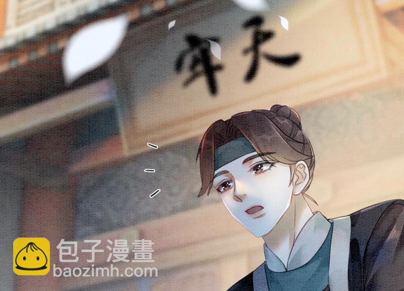 第61话 不秀恩爱后果很严重(1/3)-第62话