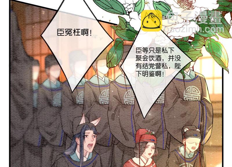 第61话 不秀恩爱后果很严重(1/3)-第62话