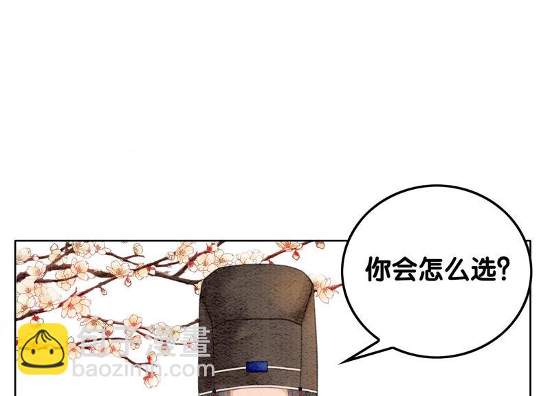 第63话 枝枝面临艰难选择(1/4)-第64话