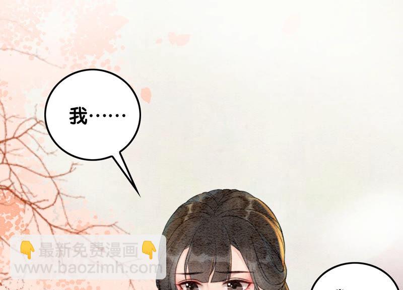 第63话 枝枝面临艰难选择(1/4)-第64话