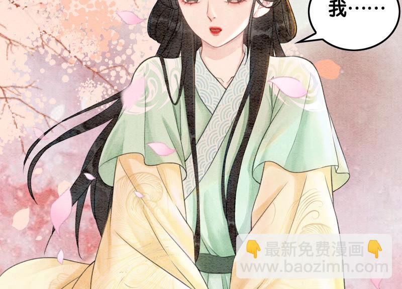 第63话 枝枝面临艰难选择(1/4)-第64话