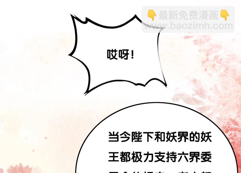 第63话 枝枝面临艰难选择(1/4)-第64话