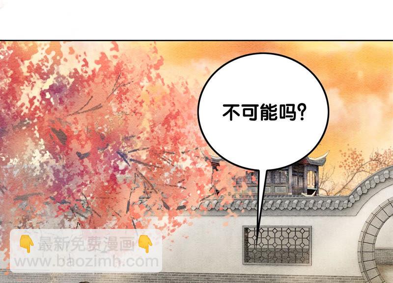 第63话 枝枝面临艰难选择(1/4)-第64话