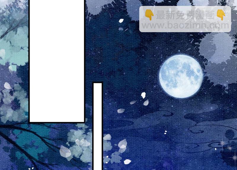 第63话 枝枝面临艰难选择(1/4)-第64话