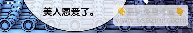 第63话 枝枝面临艰难选择(1/4)-第64话