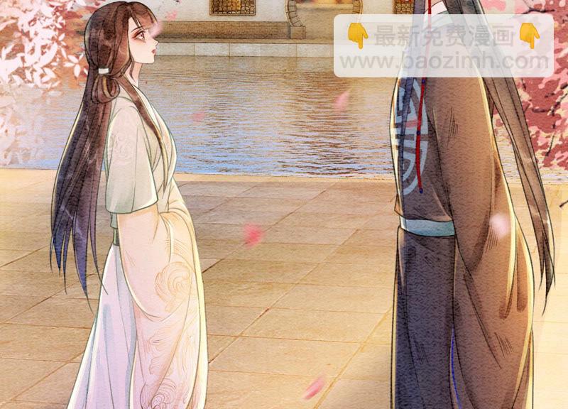 第63话 枝枝面临艰难选择(1/4)-第64话