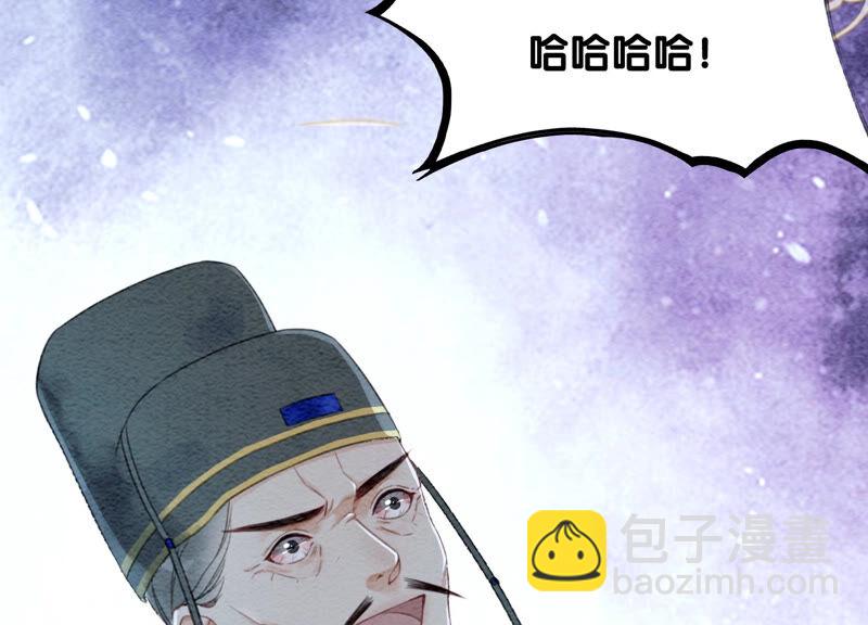 第65话 枝枝天牢遇险(1/4)-第66话