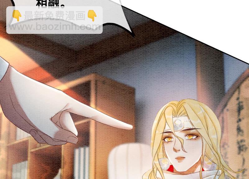 第65话 枝枝天牢遇险(1/4)-第66话