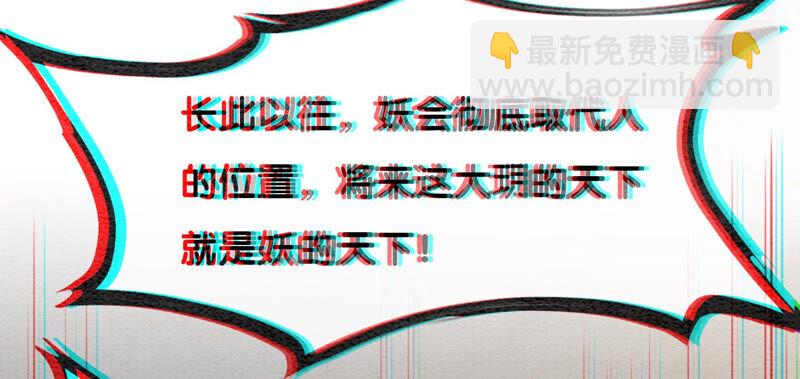 第65话 枝枝天牢遇险(1/4)-第66话