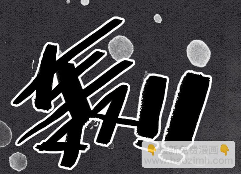 第65话 枝枝天牢遇险(1/4)-第66话