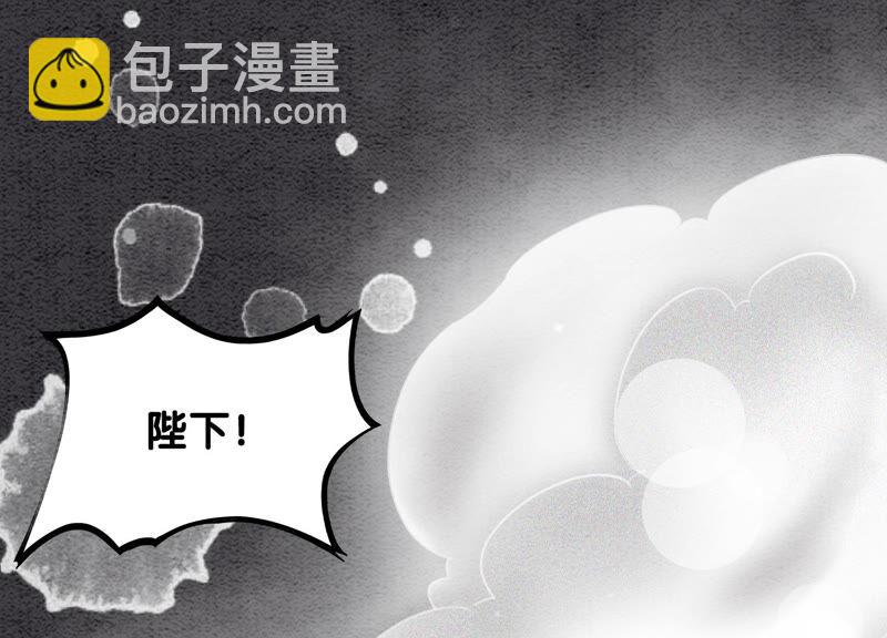 第65话 枝枝天牢遇险(1/4)-第66话