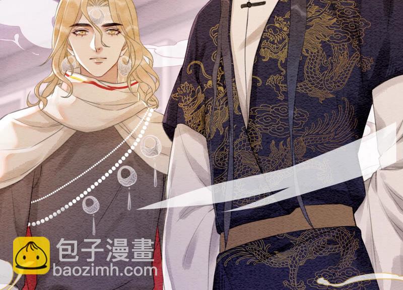 第65话 枝枝天牢遇险(1/4)-第66话