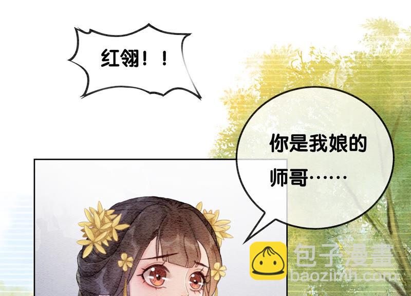 第67话 庄子衿救妻(1/4)-第68话