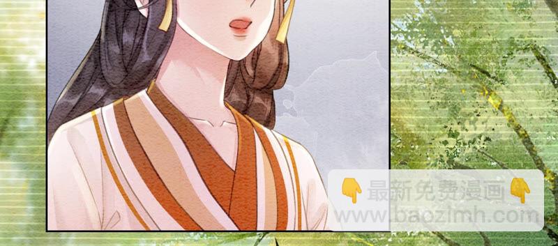 第67话 庄子衿救妻(1/4)-第68话