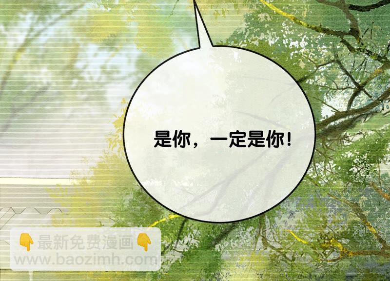 第67话 庄子衿救妻(1/4)-第68话