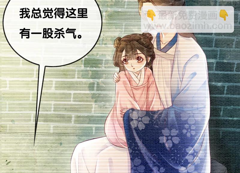 第67话 庄子衿救妻(1/4)-第68话