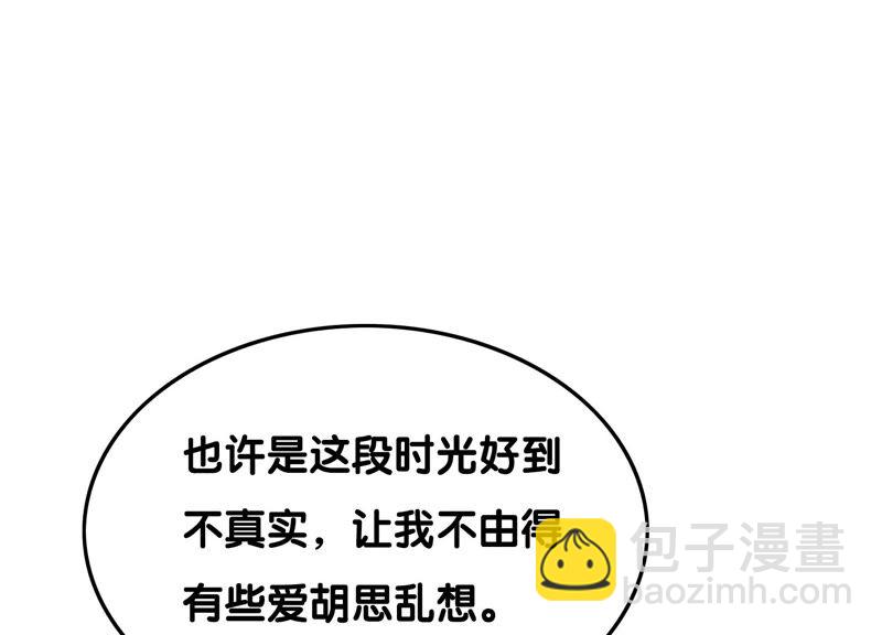 第67话 庄子衿救妻(1/4)-第68话