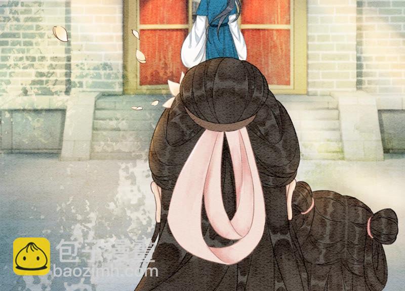 第67话 庄子衿救妻(1/4)-第68话