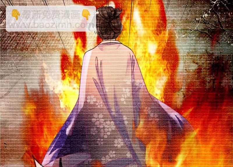 第67话 庄子衿救妻(1/4)-第68话