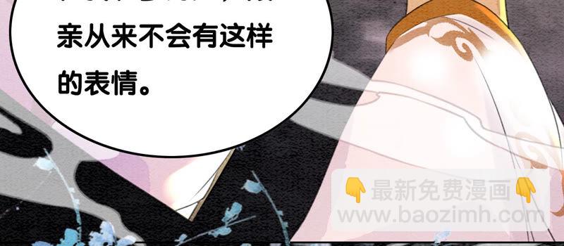 第67话 庄子衿救妻(1/4)-第68话