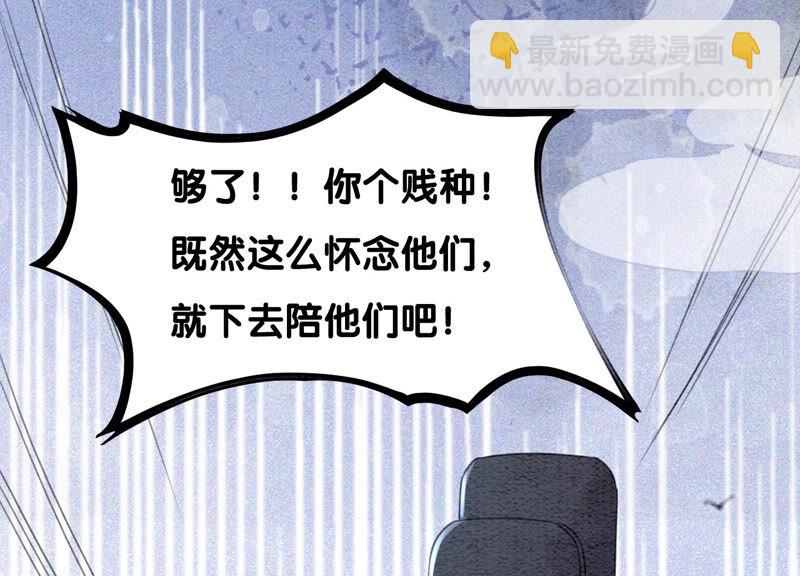 第67话 庄子衿救妻(1/4)-第68话