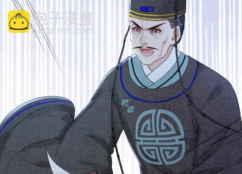 第67话 庄子衿救妻(1/4)-第68话