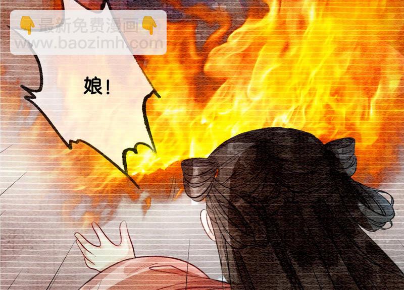 第67话 庄子衿救妻(1/4)-第68话