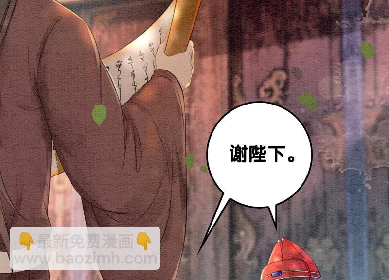 第69话 有我不亏(1/3)-第70话