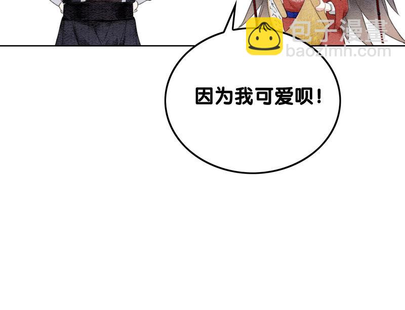 第69话 有我不亏(1/3)-第70话