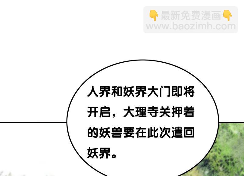 第69话 有我不亏(1/3)-第70话