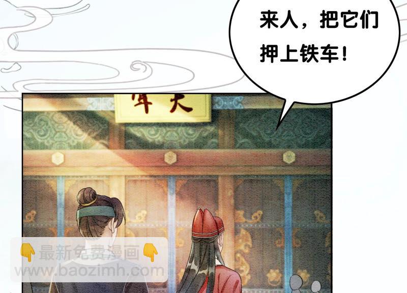 第69话 有我不亏(1/3)-第70话