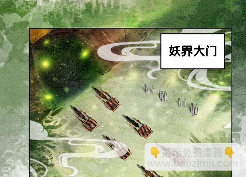 第69话 有我不亏(1/3)-第70话