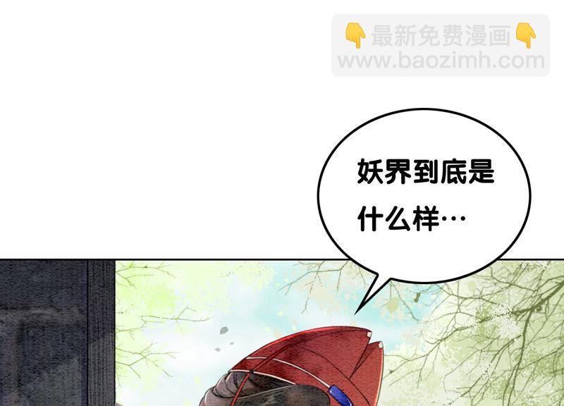 第69话 有我不亏(1/3)-第70话