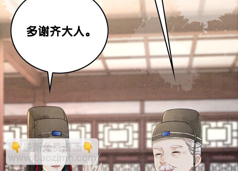 第69话 有我不亏(1/3)-第70话