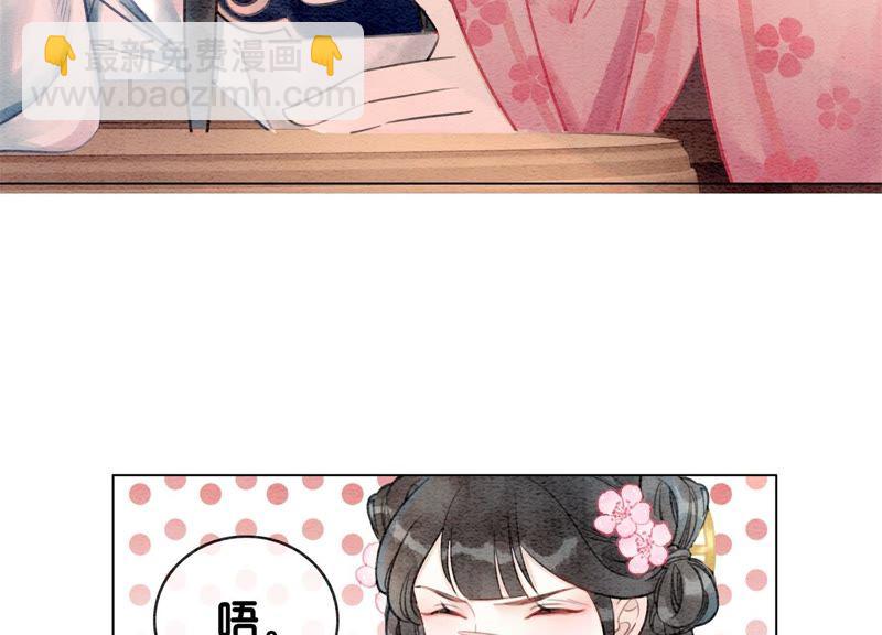 第7话 人类之光庄子衿(1/4)-第8话