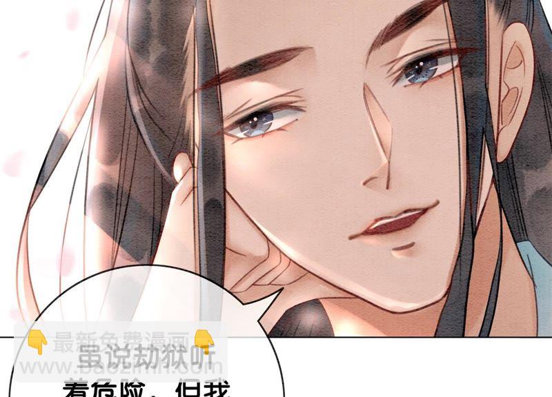 第7话 人类之光庄子衿(1/4)-第8话