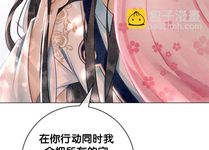 第7话 人类之光庄子衿(1/4)-第8话