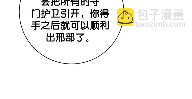 第7话 人类之光庄子衿(1/4)-第8话