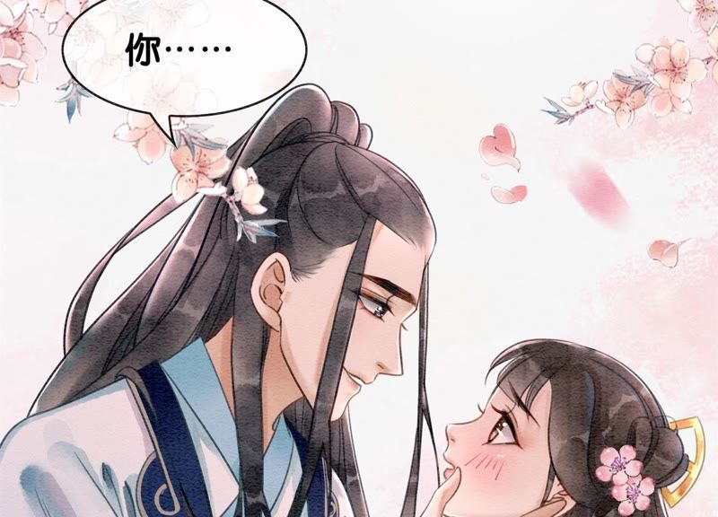 第7话 人类之光庄子衿(1/4)-第8话