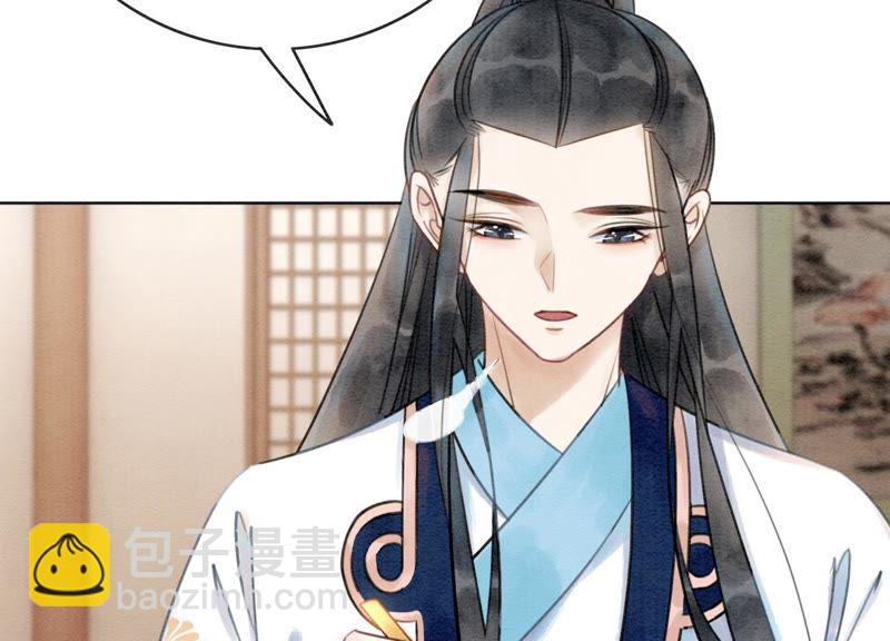 第7话 人类之光庄子衿(1/4)-第8话