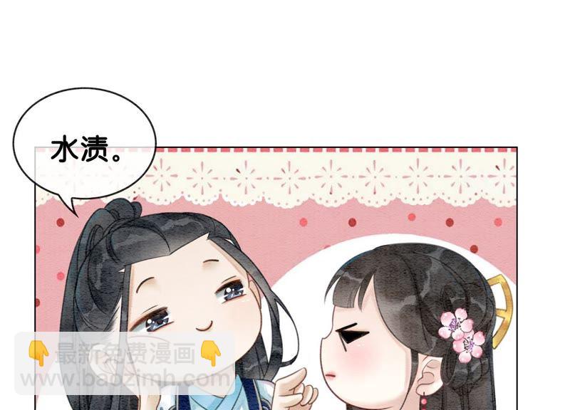 第7话 人类之光庄子衿(1/4)-第8话