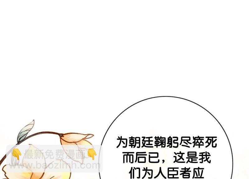 第7话 人类之光庄子衿(1/4)-第8话