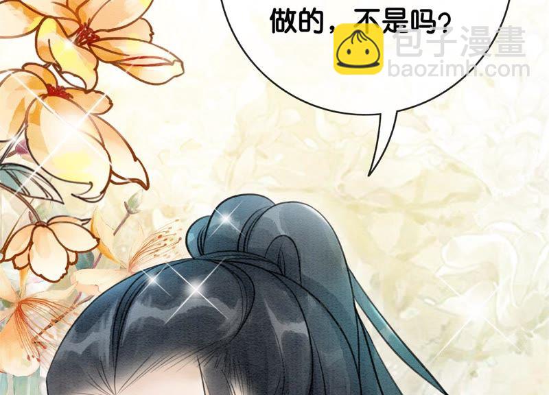 第7话 人类之光庄子衿(1/4)-第8话