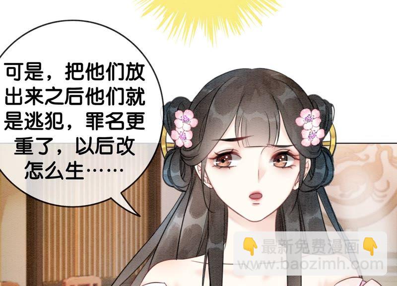 第7话 人类之光庄子衿(1/4)-第8话