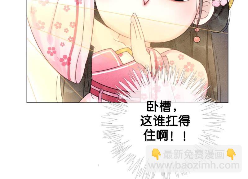 第7话 人类之光庄子衿(1/4)-第8话