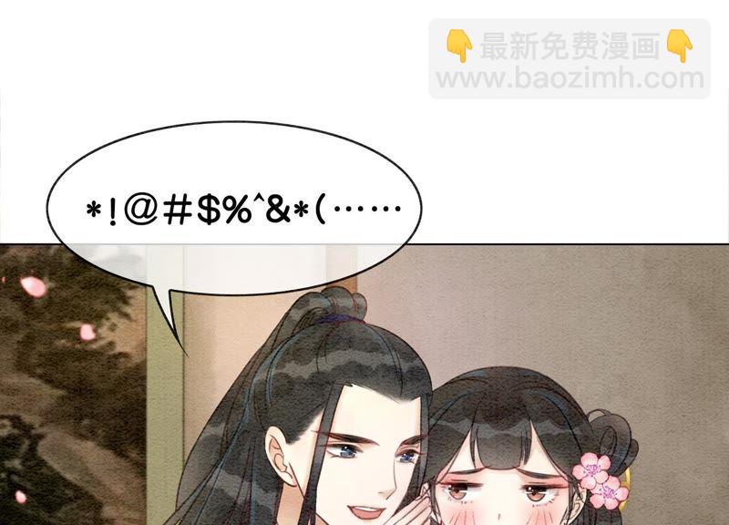 第7话 人类之光庄子衿(1/4)-第8话