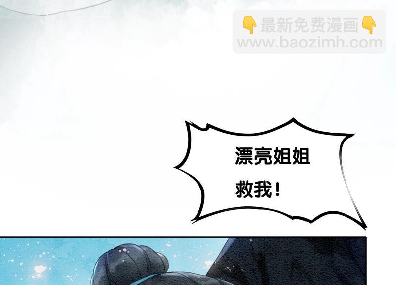 第71话 路见不平一声吼(1/3)-第72话