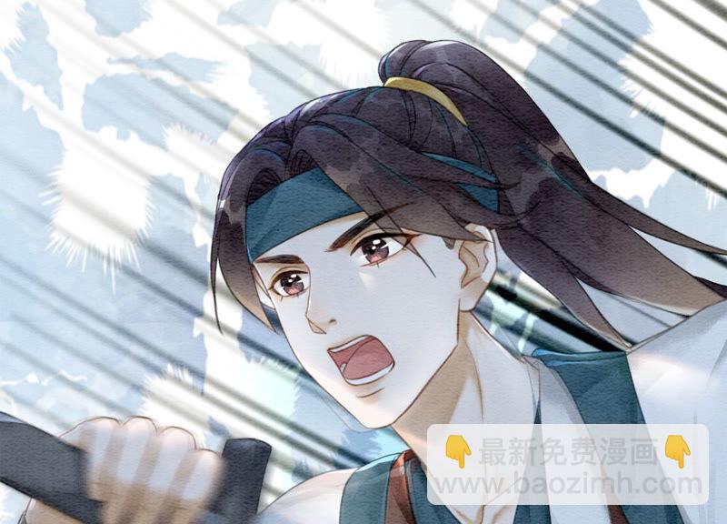 第71话 路见不平一声吼(1/3)-第72话