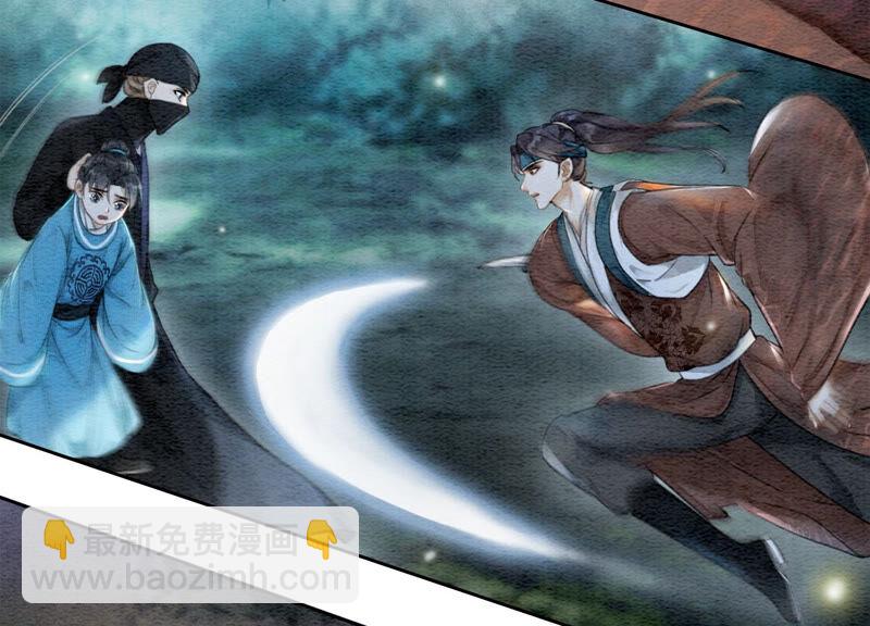 第71话 路见不平一声吼(1/3)-第72话