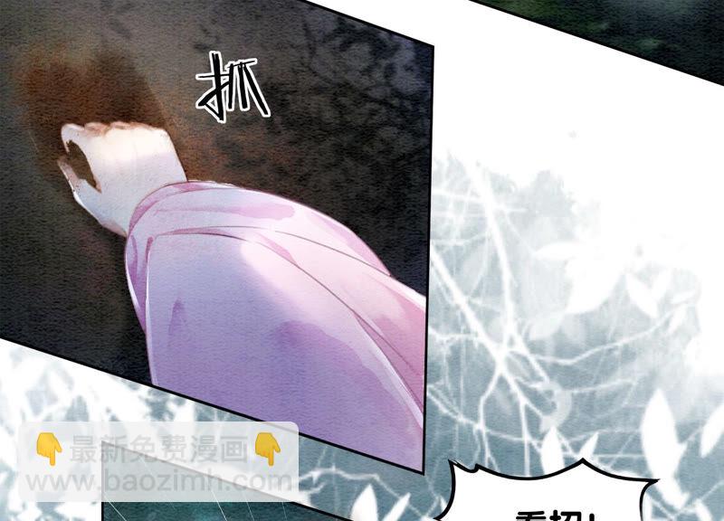 第71话 路见不平一声吼(1/3)-第72话